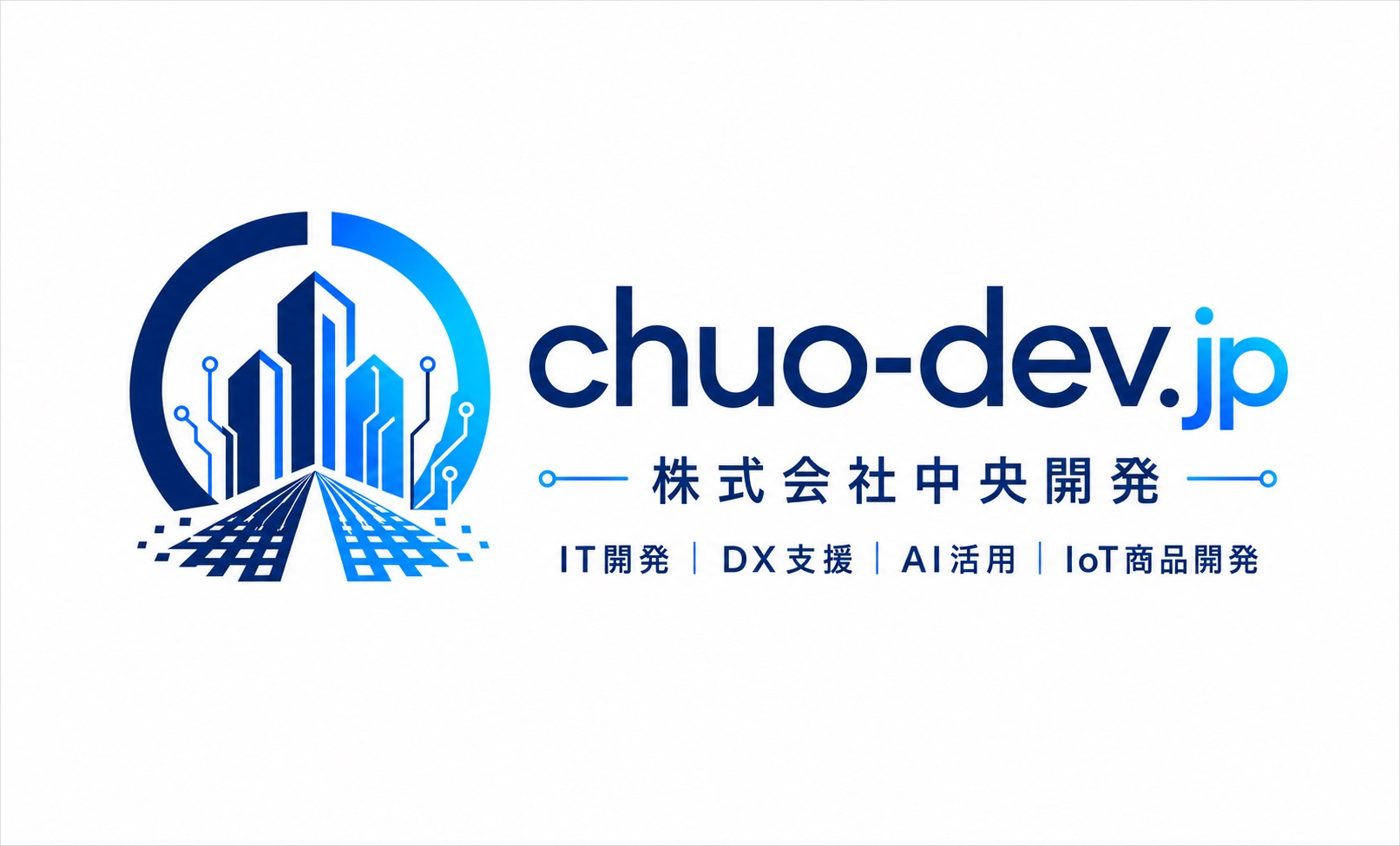 chuo-dev.jp 株式会社中央開発